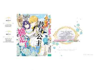 第223頁圖