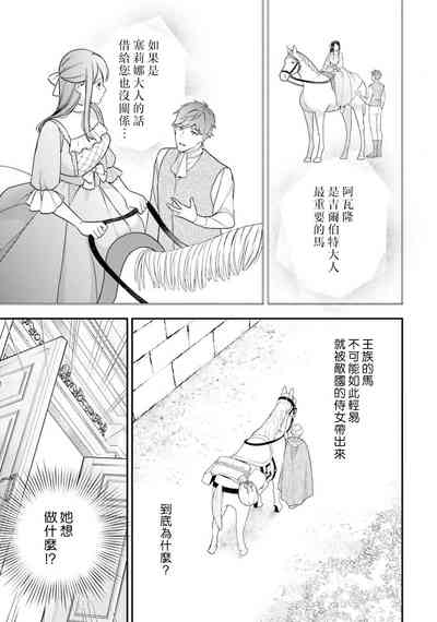 第235頁圖