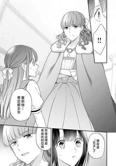 第243頁圖