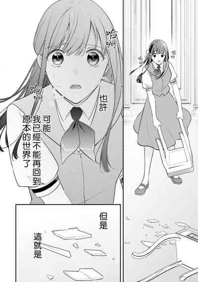 第259頁圖
