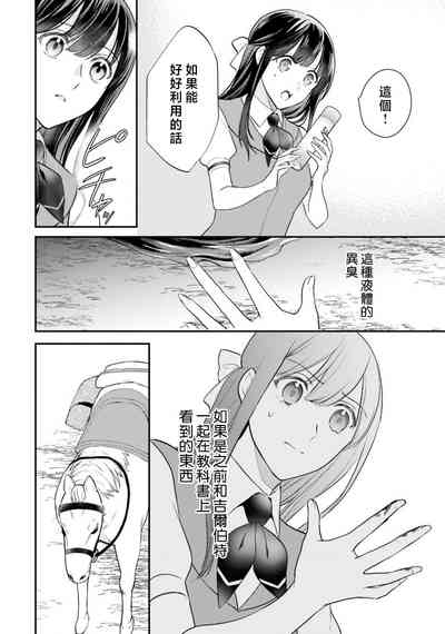 第279頁圖