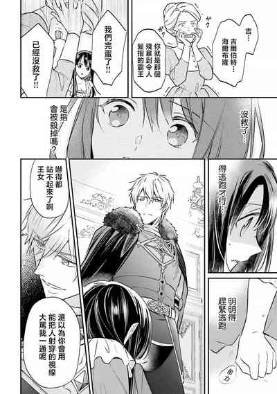 第31頁圖