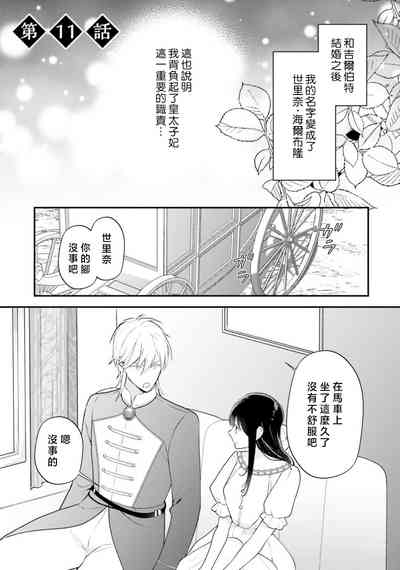 第359頁圖