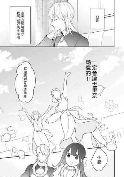 第367頁圖