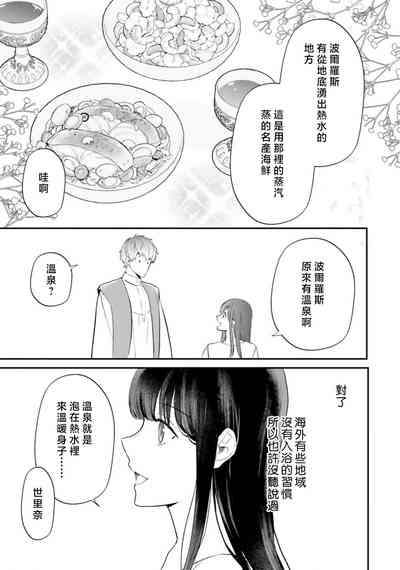 第395頁圖