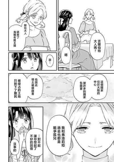 第83頁圖