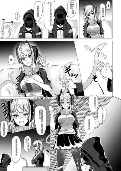 第7页图