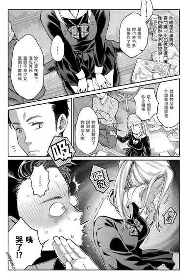 第111頁圖