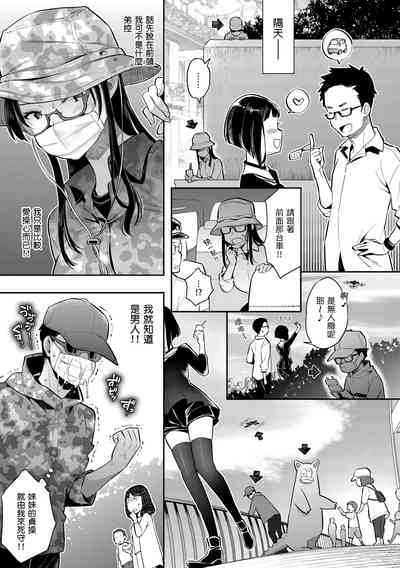第143頁圖