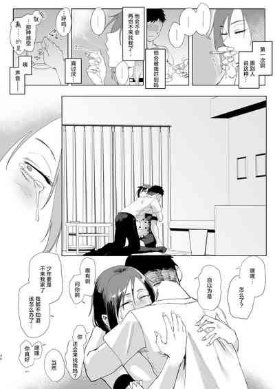第39頁圖