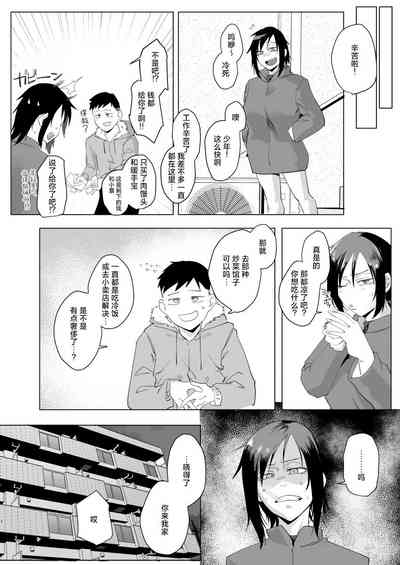 第7頁圖