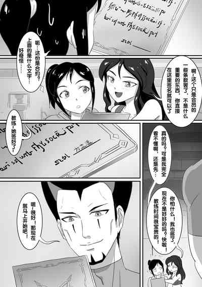 第7頁圖