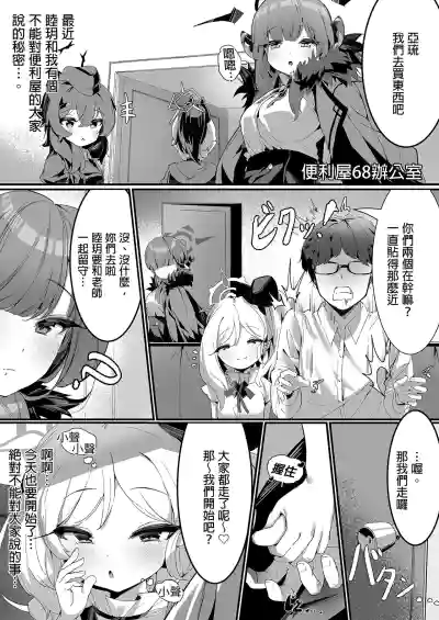 第3页图