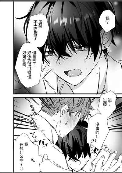 第31页图