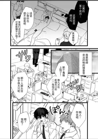 第3页图