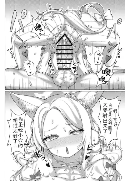 第11页图
