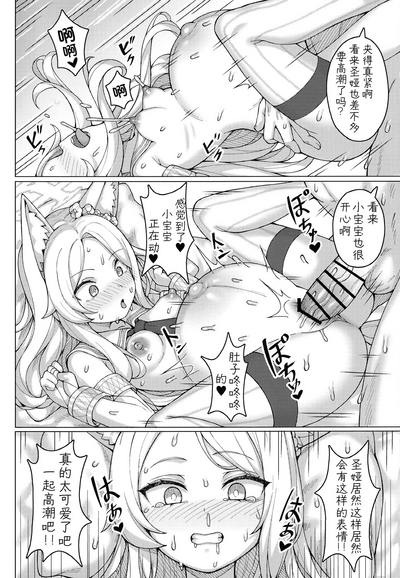 第23页图
