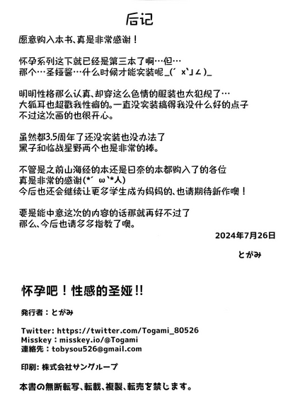 第27页图