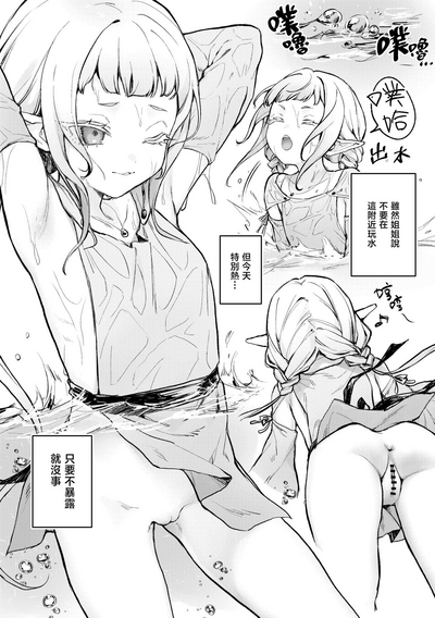 第3页图