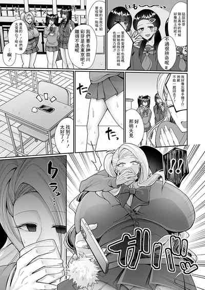 第3页图