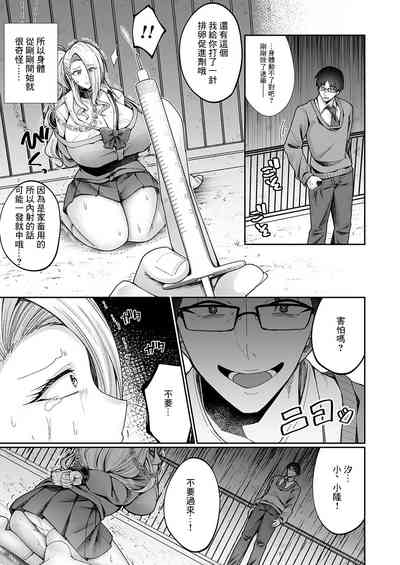 第7页图
