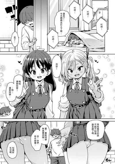 第7頁圖