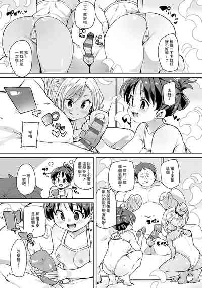 第11页图