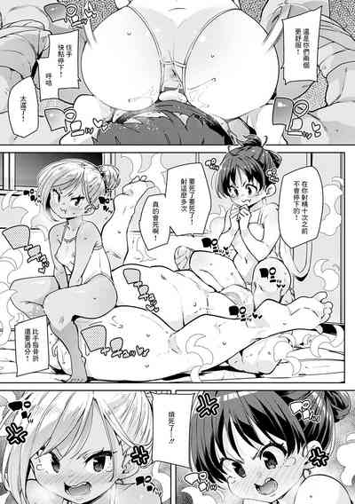 第15页图