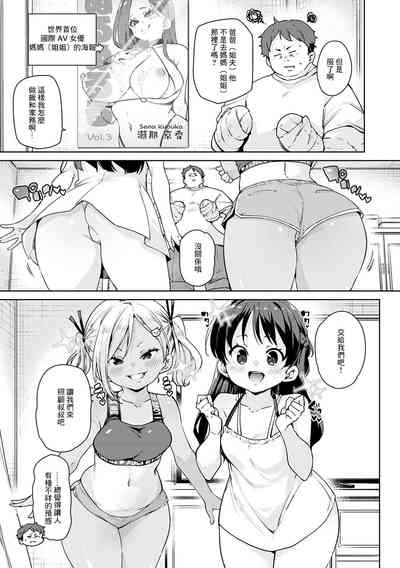 第3页图