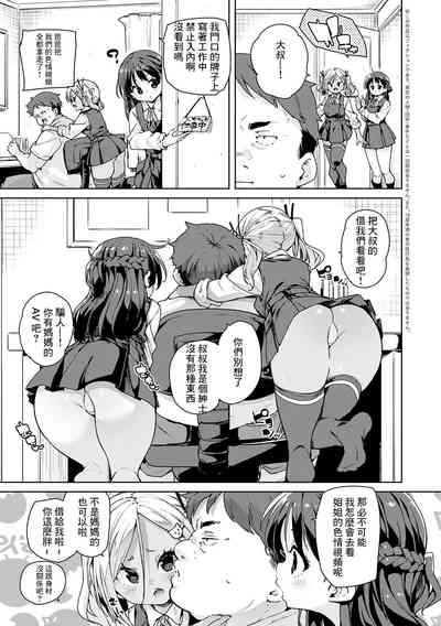 第11頁圖