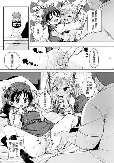 第19頁圖
