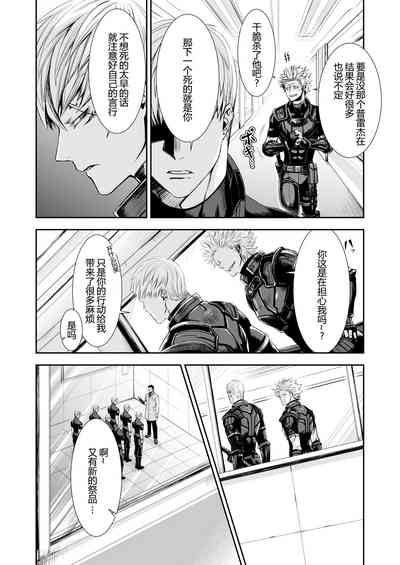 第23页图