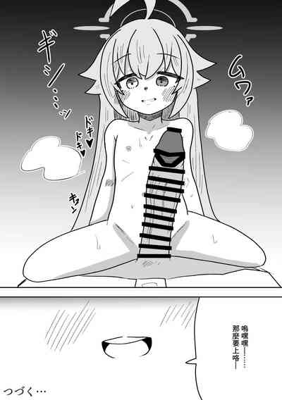 第7页图