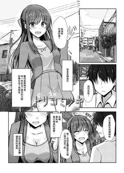 第3頁圖