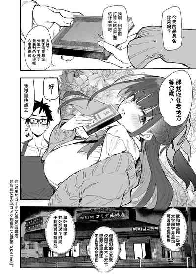 第3页图