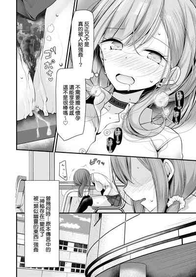 第115頁 封面 - HaSM.cc