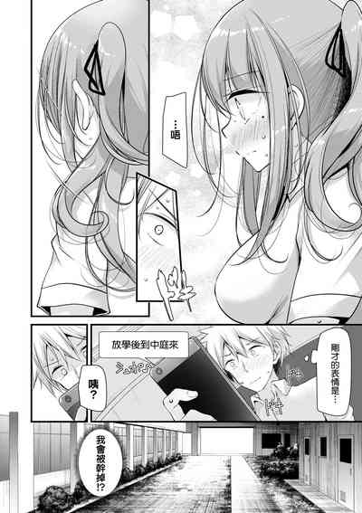 第175頁 封面 - HaSM.cc
