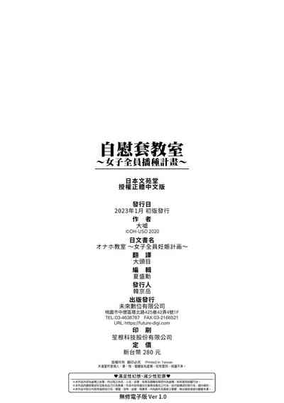第199頁 封面 - HaSM.cc