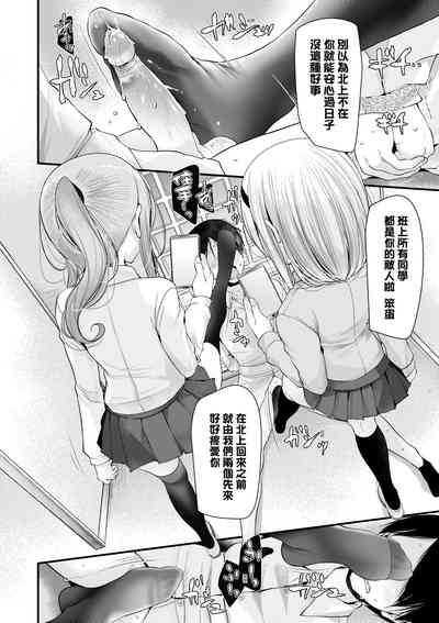 第39頁 封面 - HaSM.cc