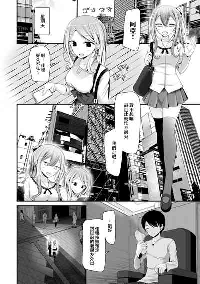 第43頁 封面 - HaSM.cc