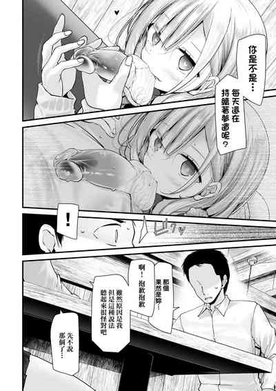 第111頁 封面 - HaSM.cc