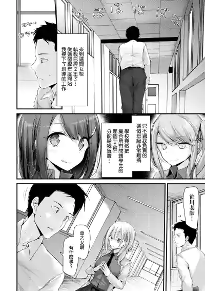 第11頁 封面 - HaSM.cc