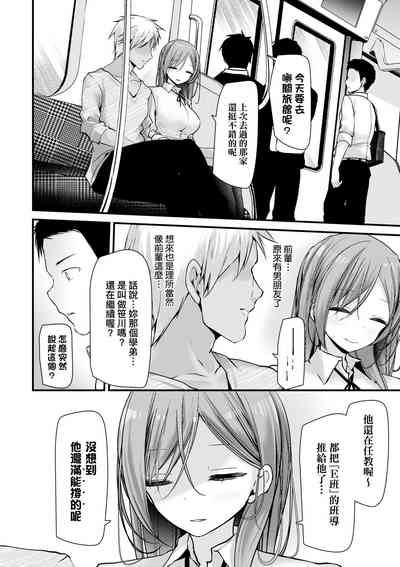 第163頁 封面 - HaSM.cc