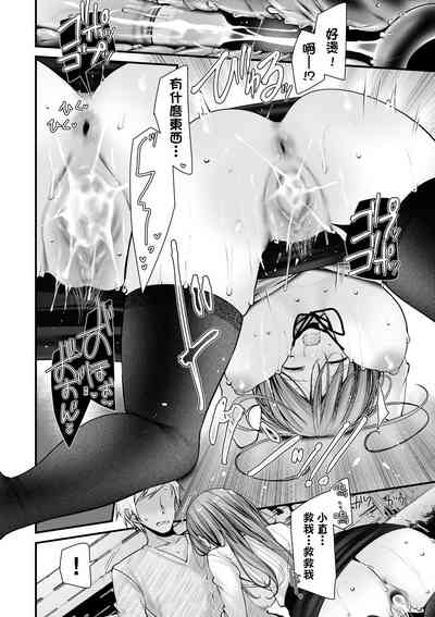 第175頁 封面 - HaSM.cc
