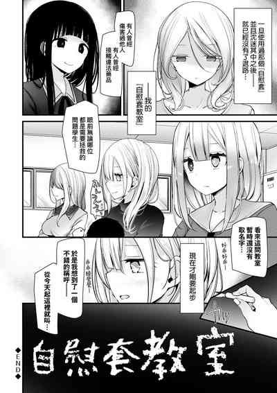 第211頁 封面 - HaSM.cc