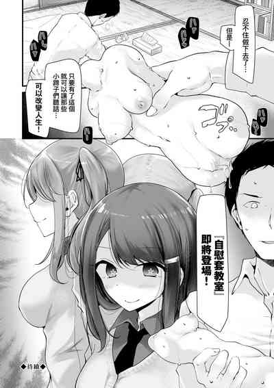 第31頁 封面 - HaSM.cc