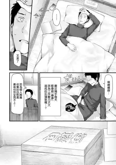 第7頁 封面 - HaSM.cc
