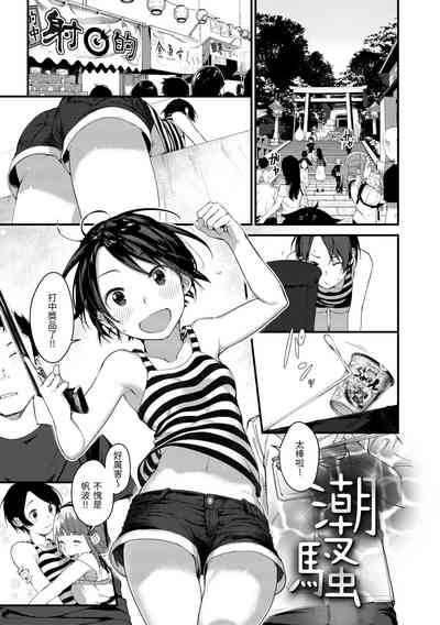 第147頁圖