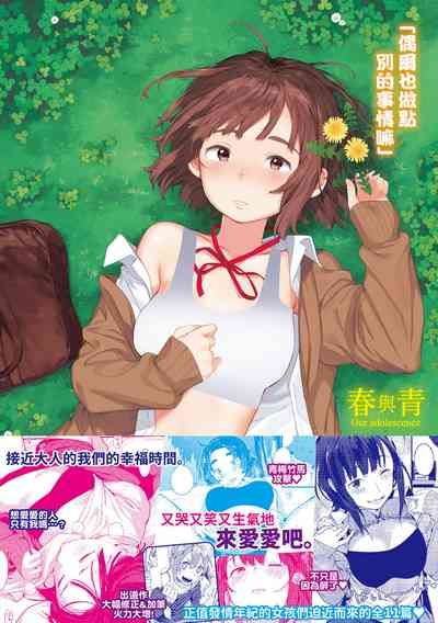 第207頁圖