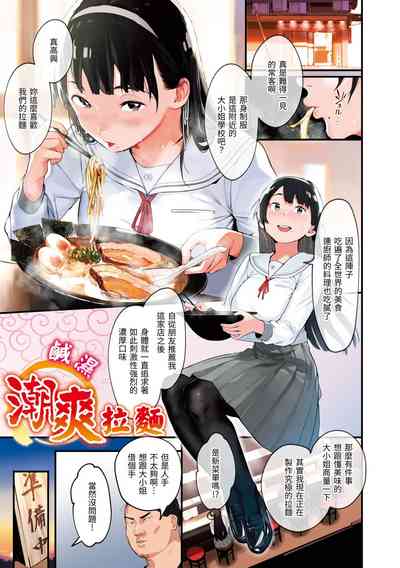 第3頁圖
